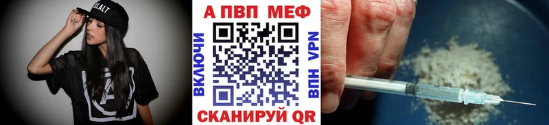 Купить наркотики сайты Афипский Бошки Шишки  Меф  Cocaine  A-PVP  Гашиш 