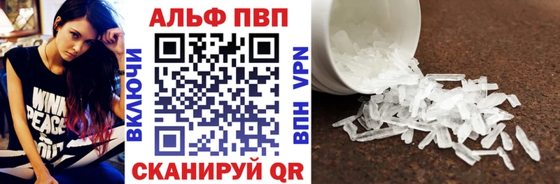А ПВП мука Афипский