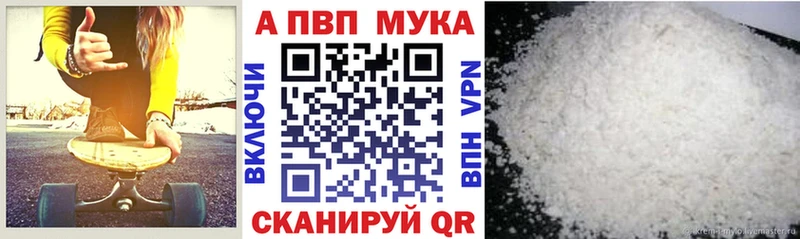 Альфа ПВП крисы CK Афипский