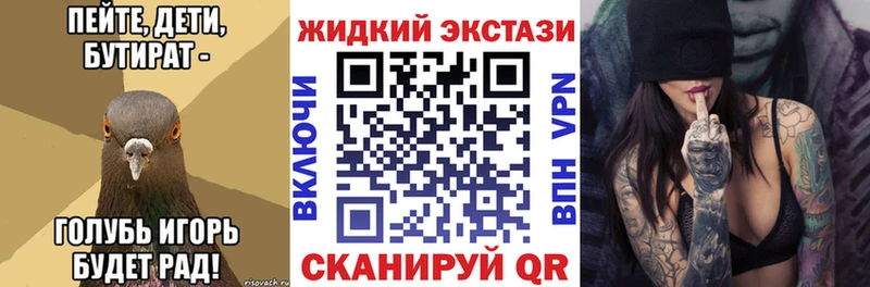 мега Афипский Бутират оксана