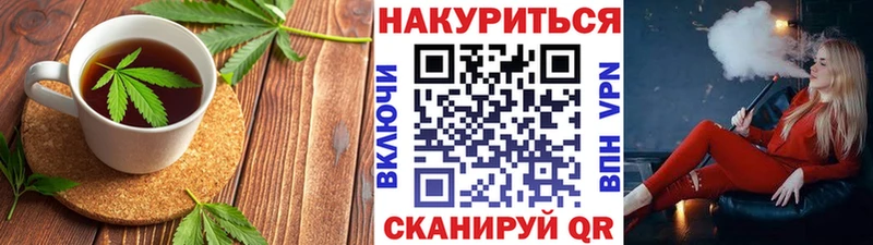 закладка  Афипский  Еда ТГК конопля 
