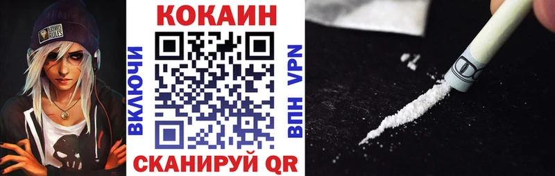 Cocaine VHQ Афипский