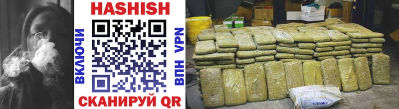 купить наркотик  Афипский  kraken зеркало  нарко площадка какой сайт  ГАШИШ Cannabis 