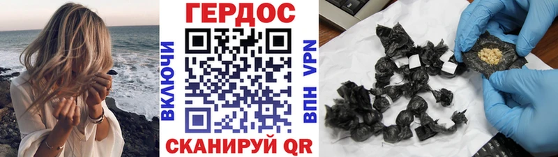 Героин белый  где можно купить наркотик  Афипский 