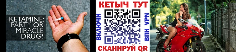 Кетамин ketamine Афипский