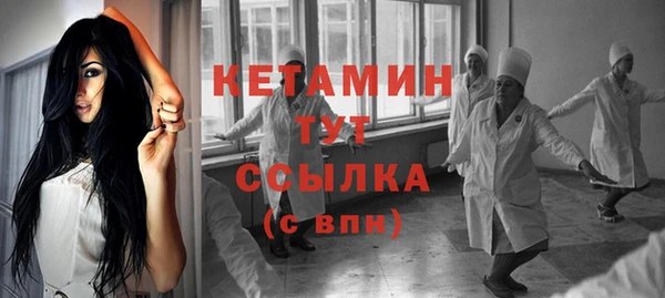 кристаллы Бронницы