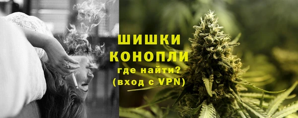 кристаллы Бронницы