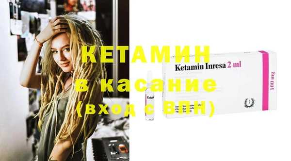 COCAINE Бугульма