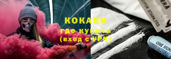 кристаллы Бронницы