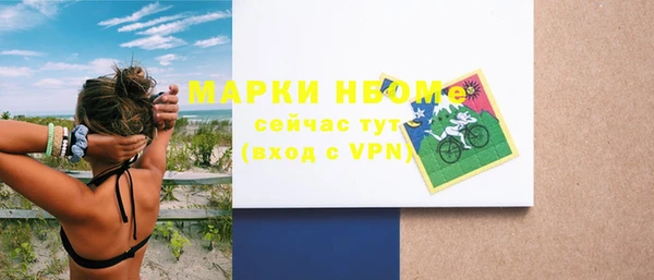 кокс Бородино