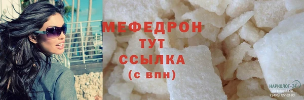 COCAINE Бугульма