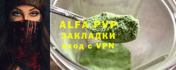 кокс Бородино