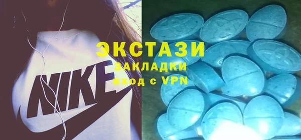 COCAINE Бугульма
