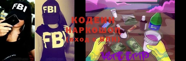 кокс Бородино