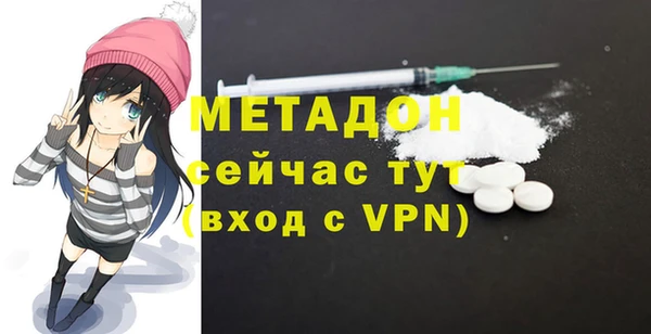 COCAINE Бугульма