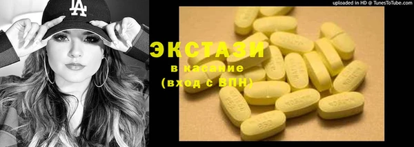 COCAINE Бугульма