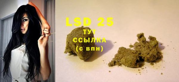 COCAINE Бугульма