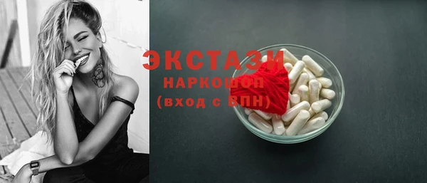 наркотики Балабаново