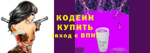 кокс Бородино