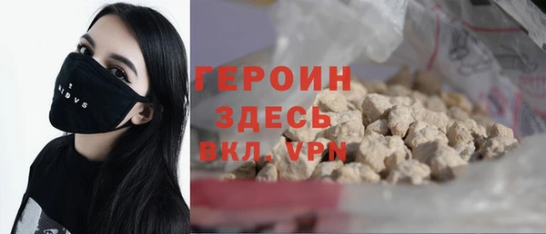 кокс Бородино