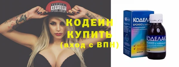 кристаллы Бронницы