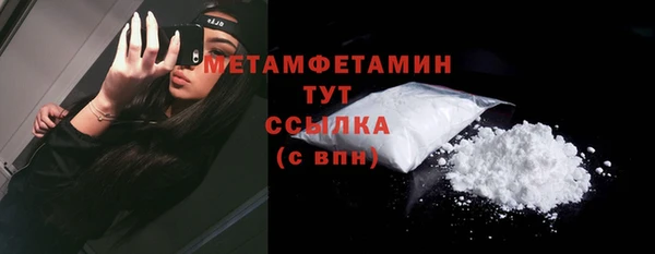 COCAINE Бугульма