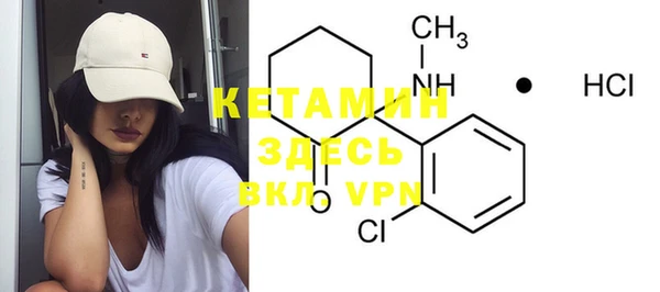 кокаин премиум Богданович