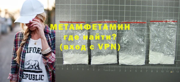 COCAINE Бугульма