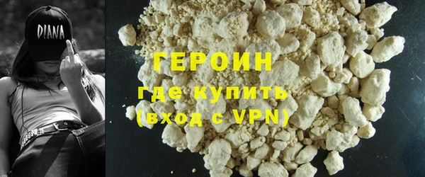 COCAINE Бугульма