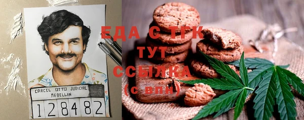 кристаллы Бронницы