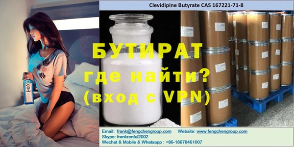 кокс Бородино
