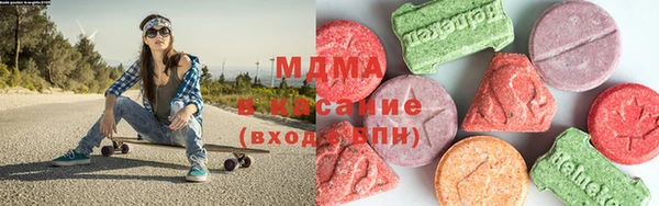 кристаллы Бронницы