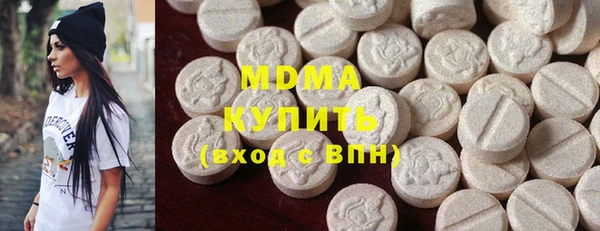 mdma Богородск