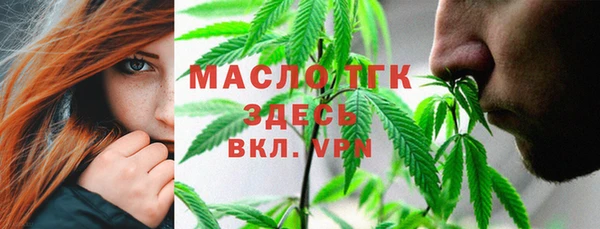кристаллы Бронницы