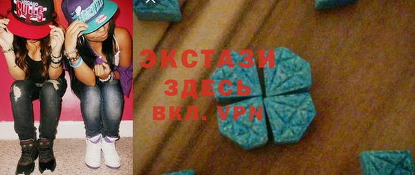 кристаллы Бронницы