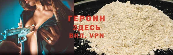 каннабис Тавда