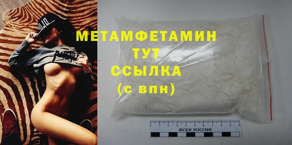 кокс Бородино