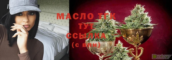COCAINE Бугульма