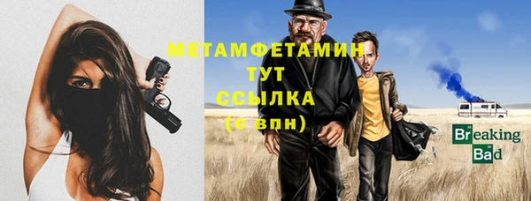 кристаллы Бронницы
