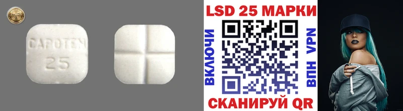ЛСД экстази ecstasy  Афипский 