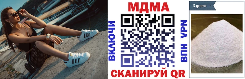 купить закладку  Афипский  МДМА кристаллы 