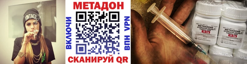 даркнет сайт  Афипский  Метадон methadone 
