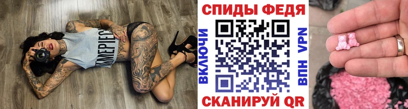 кракен ТОР  darknet состав  Первитин кристалл  Афипский 
