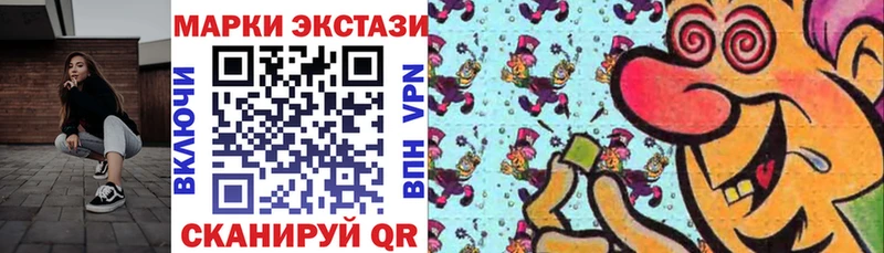 Марки N-bome 1,8мг  магазин    Афипский 
