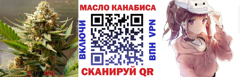наркота  Афипский  ТГК вейп с тгк 
